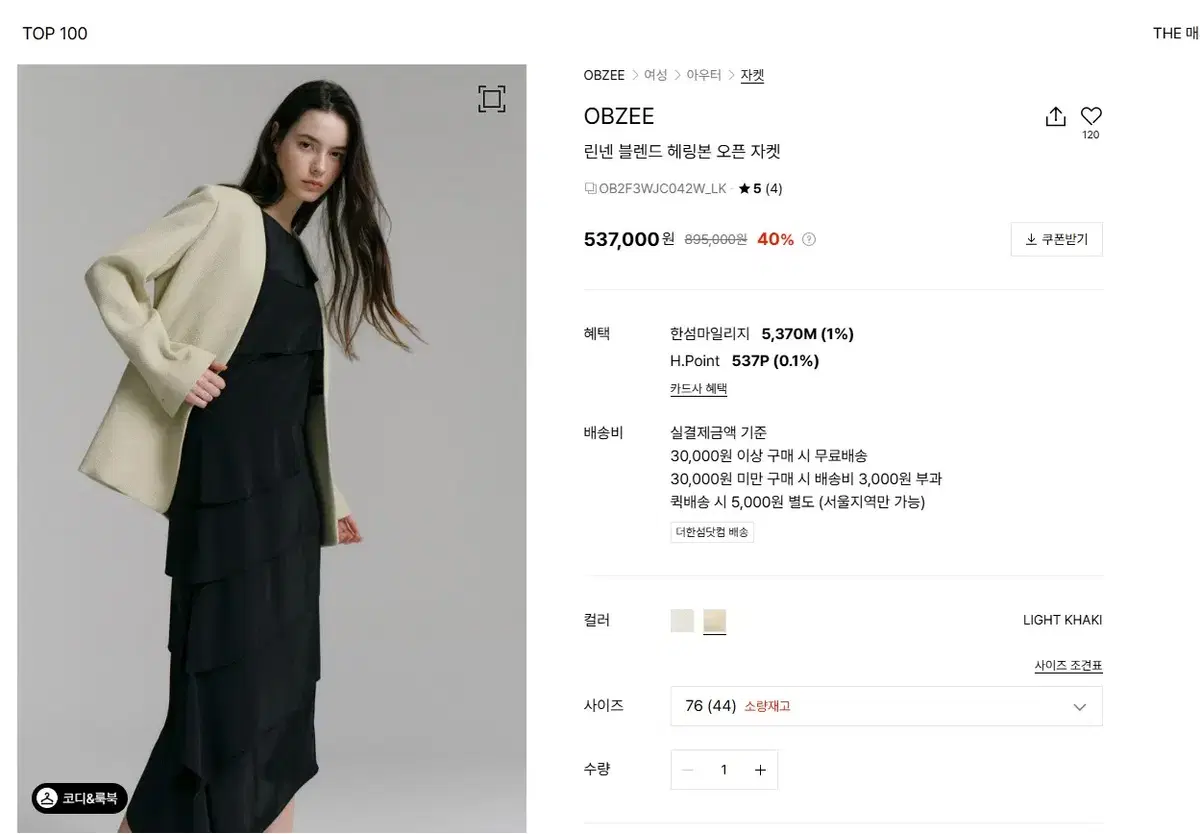 thumbnail-11